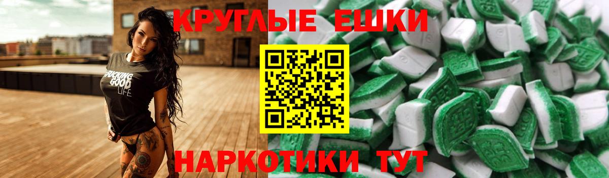 Экстази VHQ Артёмовский