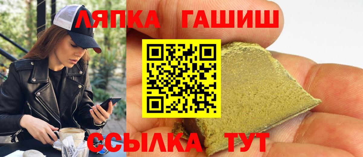 Гашиш Cannabis Артёмовский