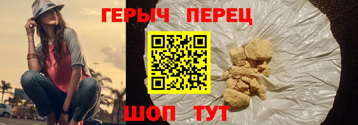 Артёмовский  ГЕРОИН хмурый  Вход с VPN 