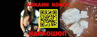 дживик Абакан