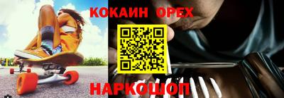 spice Азнакаево