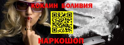 дживик Абакан