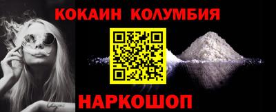 дживик Абакан