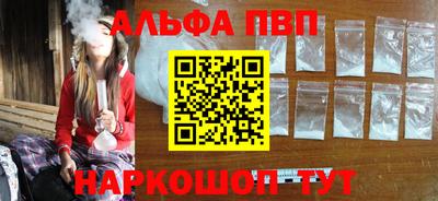 дживик Абакан