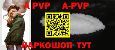 spice Азнакаево