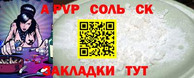 дживик Абакан