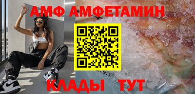 spice Азнакаево