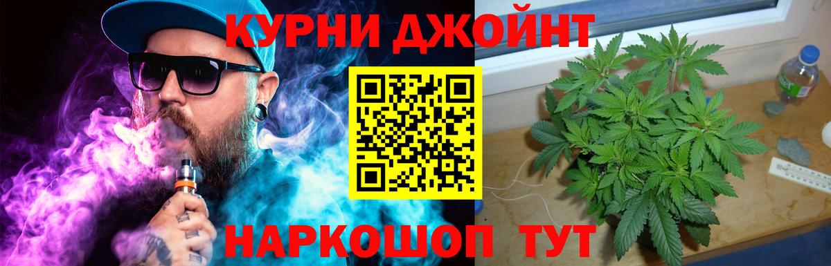 Марихуана ГИДРОПОН  Каннабис VHQ  Вход с VPN  Артёмовский  Бошки марихуана Bruce Banner 
